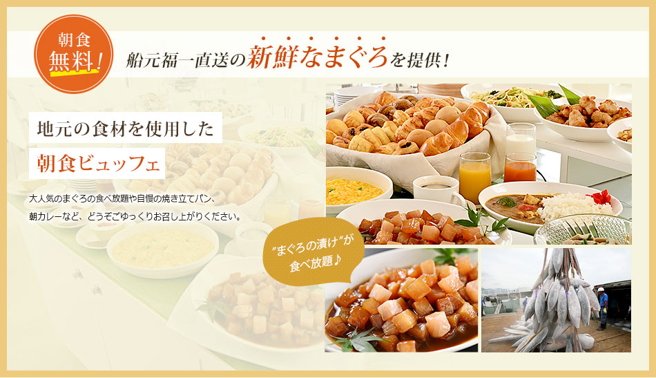 イントロ：朝食イメージ